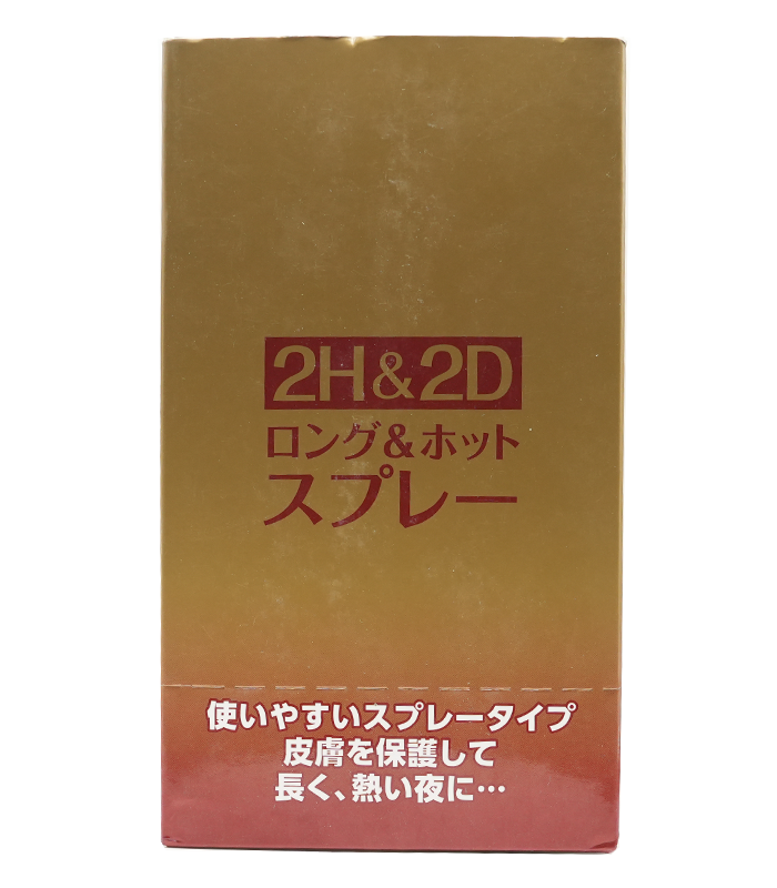 【經典紅】丸榮2H2D倍力挺｜男性植萃外用噴霧 10ml