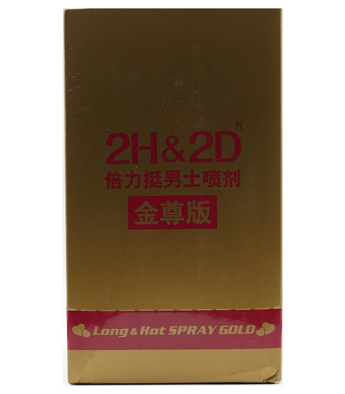 日本丸榮 2H2D倍力挺金尊版持久液｜10ml男士外用噴霧護理款