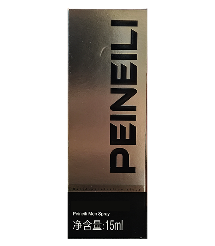 PEINEILI倍耐力15ml|銀瓶便攜・男性外用節奏噴霧版
