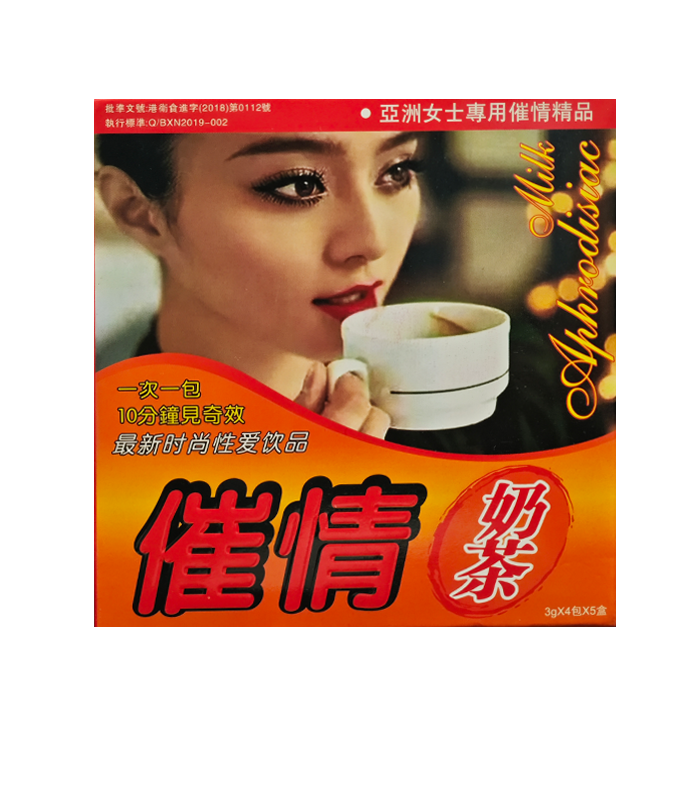 香港濃情 私密奶茶 Intimate Milk Tea|茶霧女性柔感魅力養護