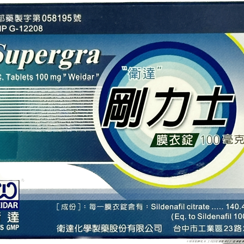 臺灣衛達 剛力士 Supergra 100mg｜藍曜百毫・西地那非膜衣錠
