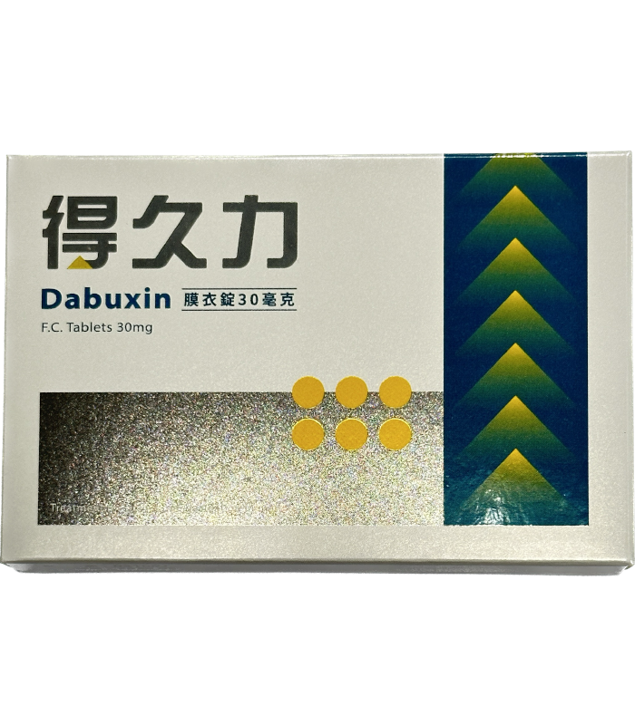 臺灣培力 Dabuxin得久力膜衣錠30mg｜白圓6錠・達泊西汀早洩處方版