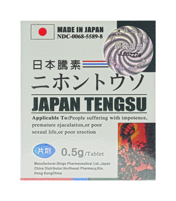 日本資賀 三代日本藤素 Japan Tengsu｜0.5g×16顆草本濃縮膠囊版
