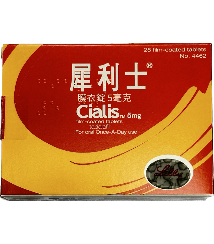 臺灣禮來 犀利士Cialis 5mg｜28錠每日低劑量處方版