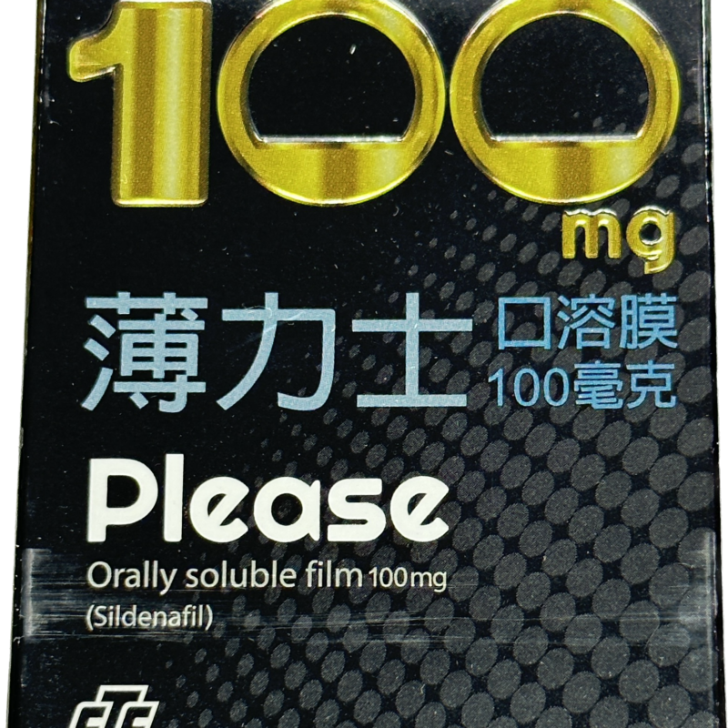 臺灣吉富 薄力士 Please 100mg｜藍翼即溶・西地那非口溶膜