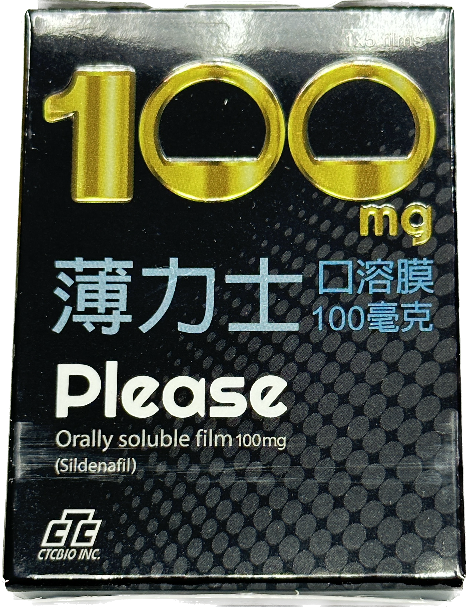 臺灣吉富 薄力士 Please 100mg|藍翼即溶・西地那非口溶膜