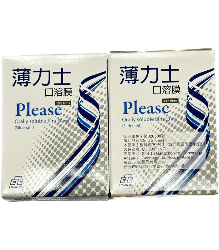 臺灣吉富 薄力士 Please 50mg|藍翼適衡・西地那非口溶膜:圖片 2