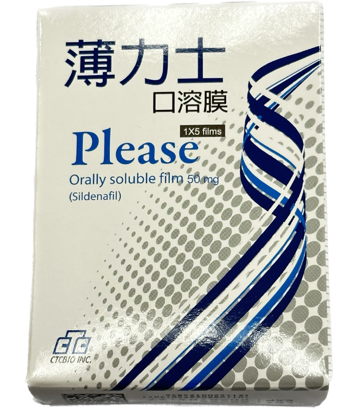 臺灣吉富 薄力士 Please 50mg｜藍翼適衡・西地那非口溶膜