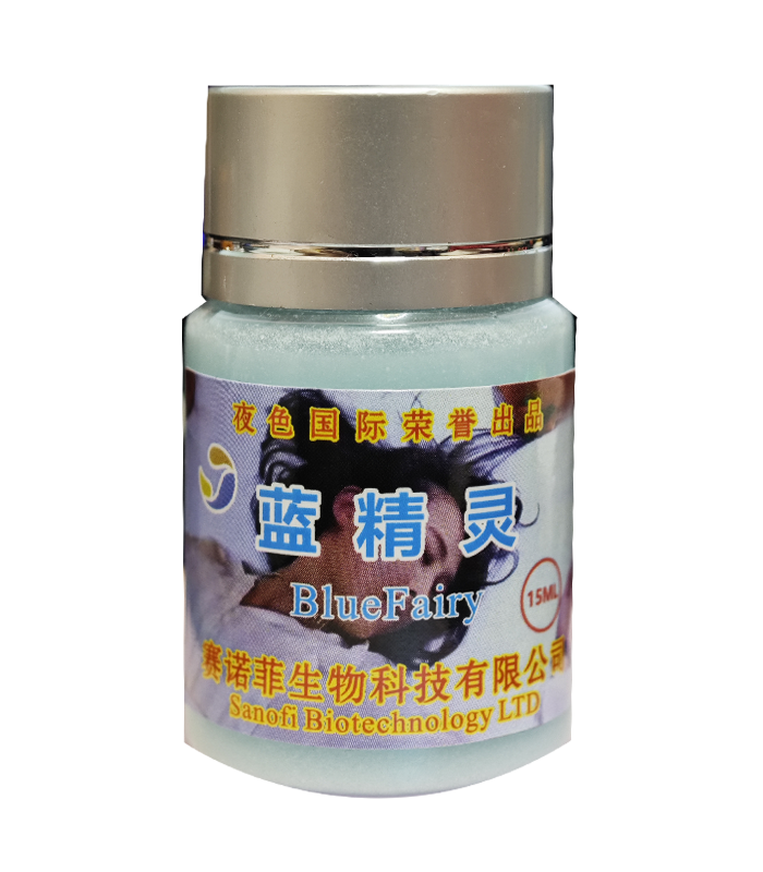 藍精靈 Blue Enigma 15ml｜深藍封存・｜魅力氛圍提升養護款