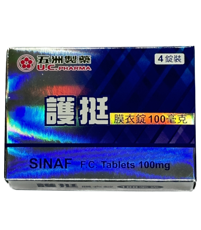 臺灣五洲 SINAF護挺膜衣錠100mg｜四錠盒裝・西地那非處方版