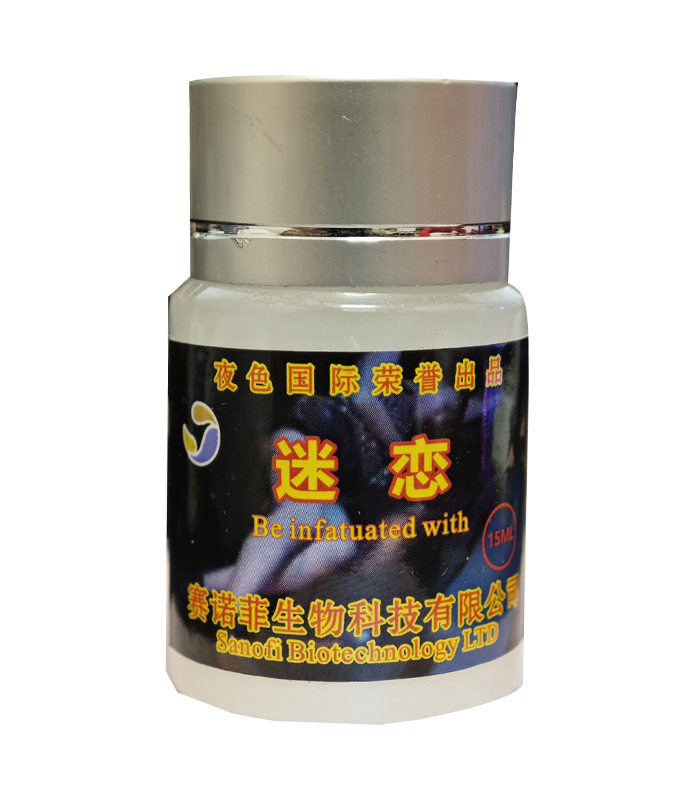 迷戀 Fascination 15ml｜霧光封存・親密氛圍養護魅力款