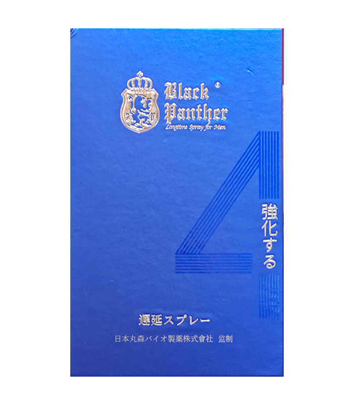 丸森 Black Panther 四代黑豹6ml|黑曜控感・男士外用噴霧版