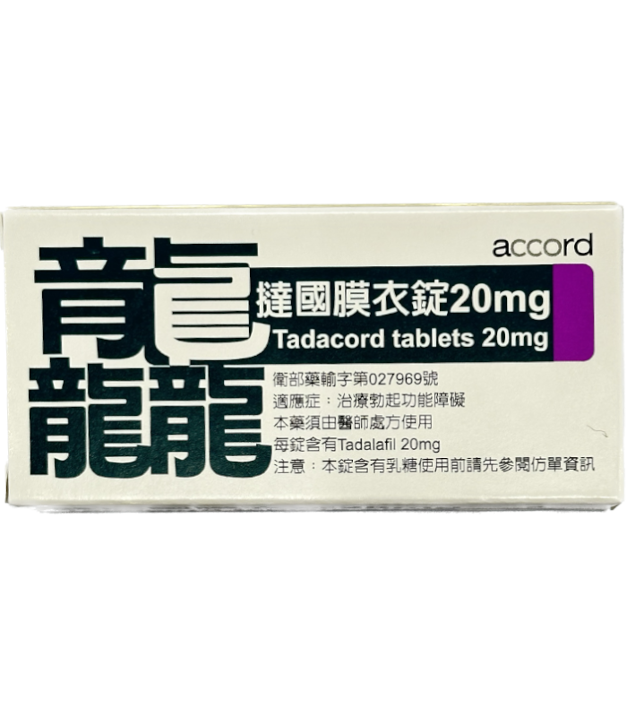 臺灣吉富 龘撻國膜衣錠20mg｜進階型男性狀態管理款